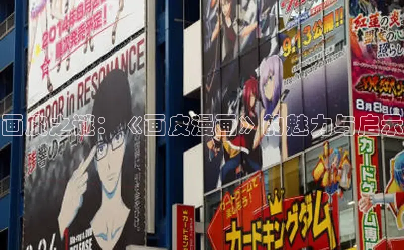 MANWA漫蛙网页版