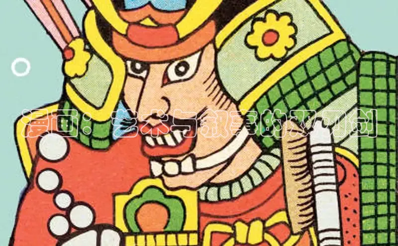 漫蛙漫画免费版漫画网站入口